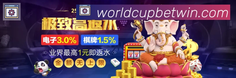 2026世界杯竞猜入口荣誉